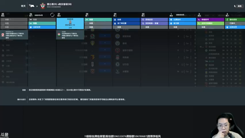 【2022-03-14 21点场】李晗风：【游戏鬼才】德比郡英超第二赛季。