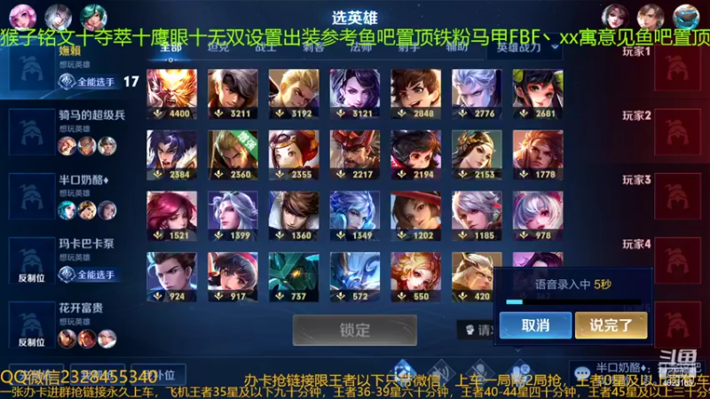 【2022-03-15 03点场】FBF丶飞总：国服猴子一张办卡永久上车