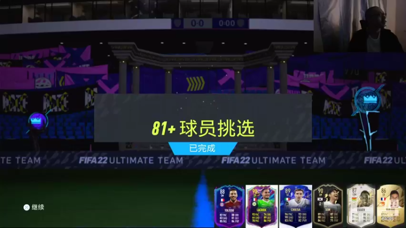 【FIFA】Rap成真的精彩时刻 20220315 06点场