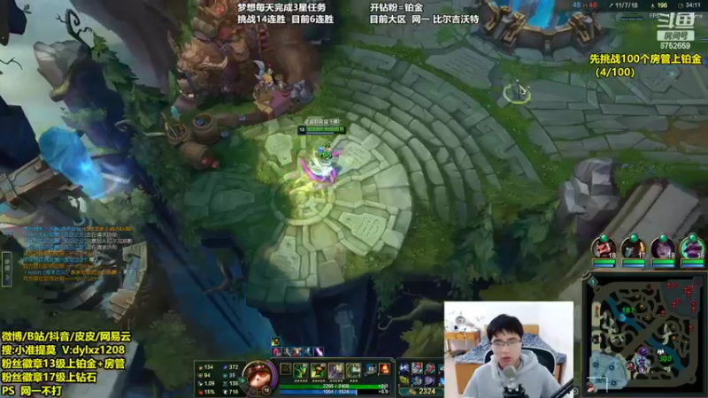 【2022-03-15 04点场】刘小准1208：第一刺客提莫 通宵上钻石