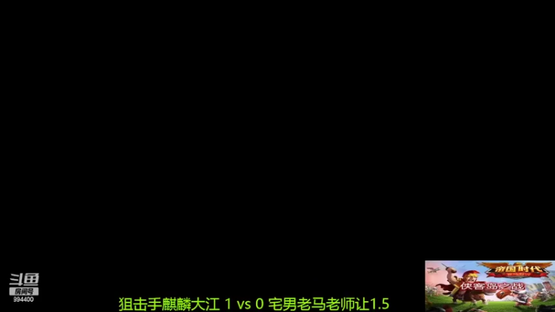 【2022-03-14 09点场】西毒的直播间：毒哥教你打罗马555