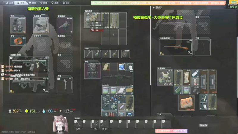 【2022-03-14 17点场】Biu十香：【斗鱼第一画质】萌新入坑日常~逃离塔克夫