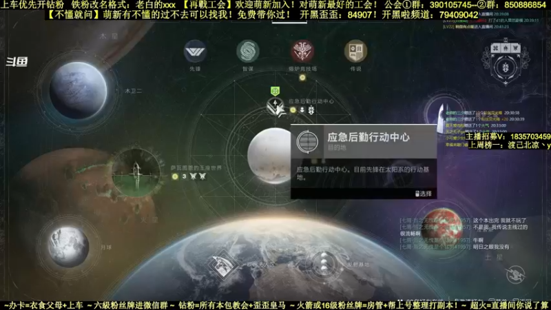 【2022-03-08 20点场】白昼呦丶：官方NPC耐心教学：首通已过！老工会收入