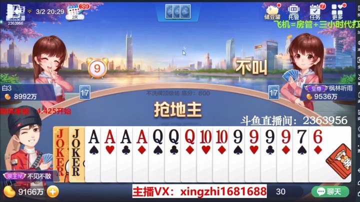 4088不洗牌：明牌没毛病，不服就是干！