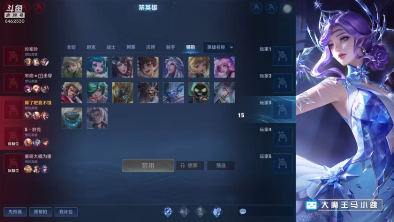 【2022-03-15 20点场】大魔王马小跳：从零王者~冲！