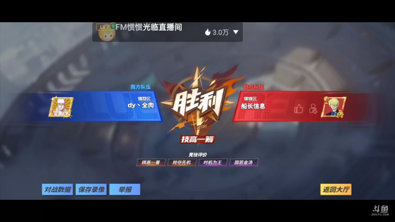 【2022-03-12 23点场】全肉馄饨：好累呀。。