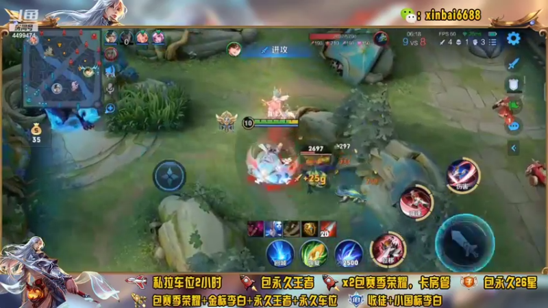 【2022-03-15 19点场】电竞信白丶：国服李白带粉包赢 有车位