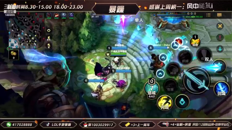 暴躁诺手精彩回放 (228)