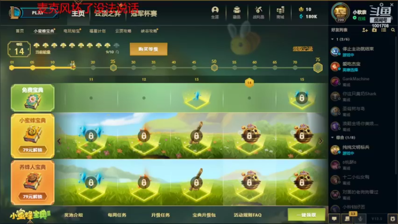 【2022-03-15 20点场】解说王多多：王多多：深夜棋王