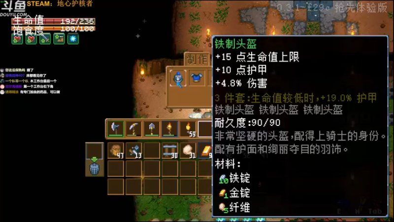 【2022-03-15 14点场】普通人陡壁：地心护核者，试玩一下~