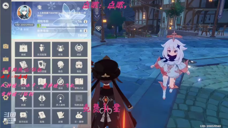 【2022-03-14 02点场】Corgi酱紫：鬼鬼代播 限时免费深渊