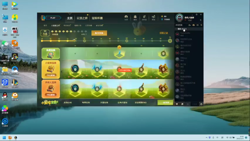 【2022-03-13 21点场】黑铁大叔MVP：黑铁大叔MVP的快乐生活