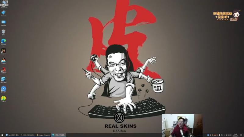 【2022-03-15 15点场】芜湖大司马丶：每天下午3点准时开播~