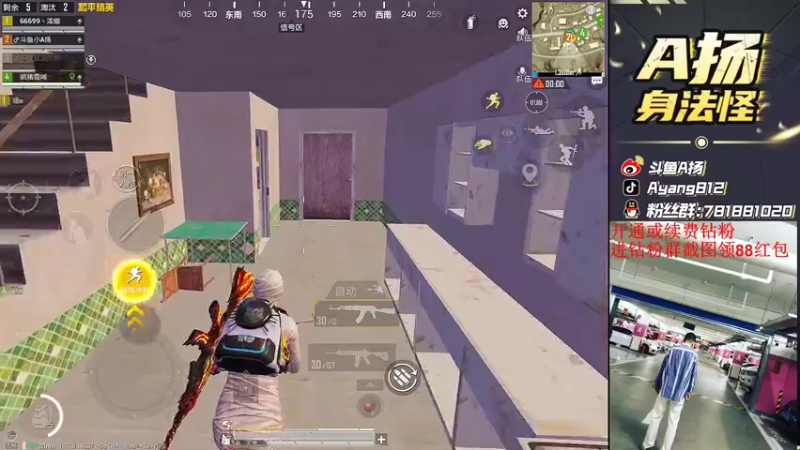 【2022-03-15 00点场】A扬丷：《带路人的神》