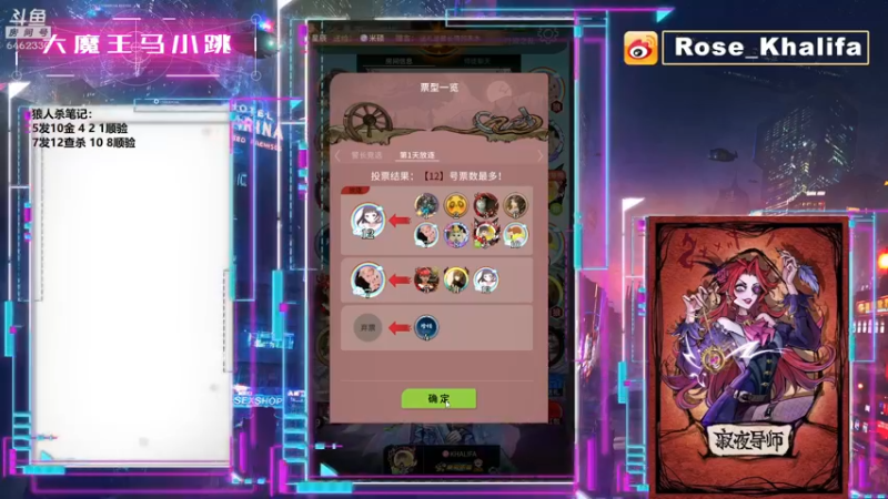 【2022-03-14 22点场】大魔王马小跳：从零王者~冲！