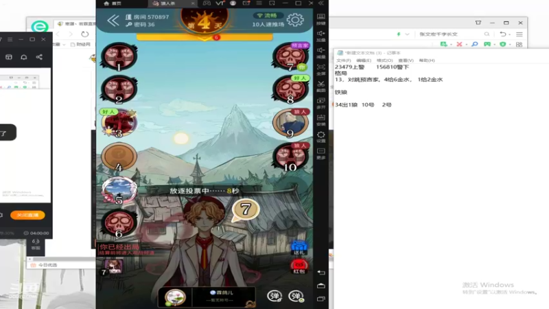 【2022-03-15 00点场】寒潺丶若霖：你是午后树影下斑驳流年