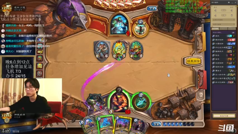 【2022-03-14 22点场】神棍老师麦迪文：神棍老师：偶尔迟到的直播间