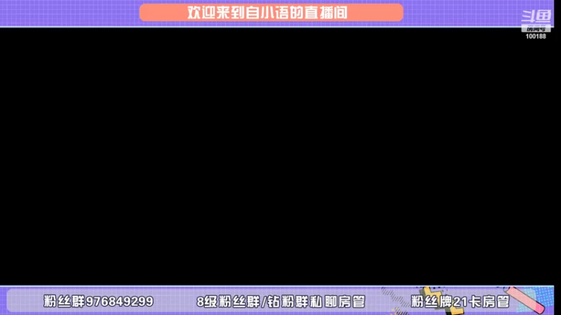 【2022-03-15 12点场】自小语：跟慢慢音七比克倾城排位啊啊啊啊啊