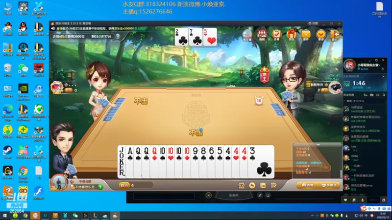 【2022-03-15 00点场】douyu小焕：广东小碟的重生之路
