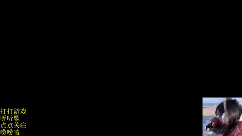 【2022-03-11 08点场】图妹半生：遇人就倒，看人就跑