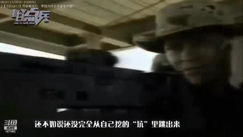 【2022-03-15 04点场】每日点兵Top：三哥为啥老是军购冤大头？