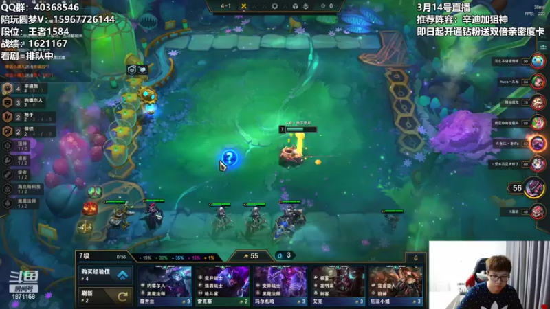 【2022-03-15 02点场】雪下望月7：绽放的烟火
