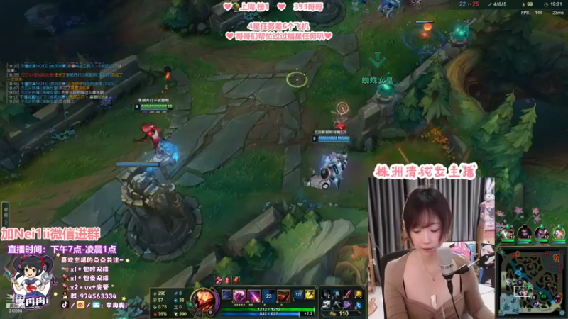 【2022-03-15 01点场】李冉冉i：♥最强电刑烬·求求你们刷个飞机上车叭♥