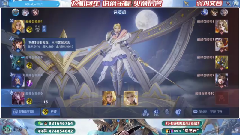 【2022-03-14 23点场】南艺云：国服云缨狂铁❥小国标出标！
