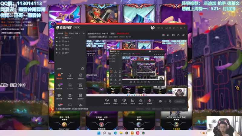 【2022-03-15 09点场】迅哥丶雨霖铃：国服首位两千分！冲第一！