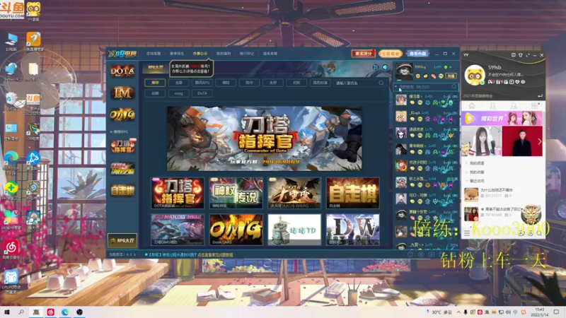 【2022-03-14 15点场】599zxcv：今天给小张上上课。