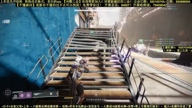 【2022-03-11 20点场】白昼呦丶：官方NPC耐心教学：萌新导师，工会收入！