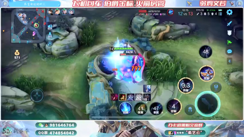 【2022-03-14 02点场】南艺云：国服云缨狂铁❥巅峰2100开干！