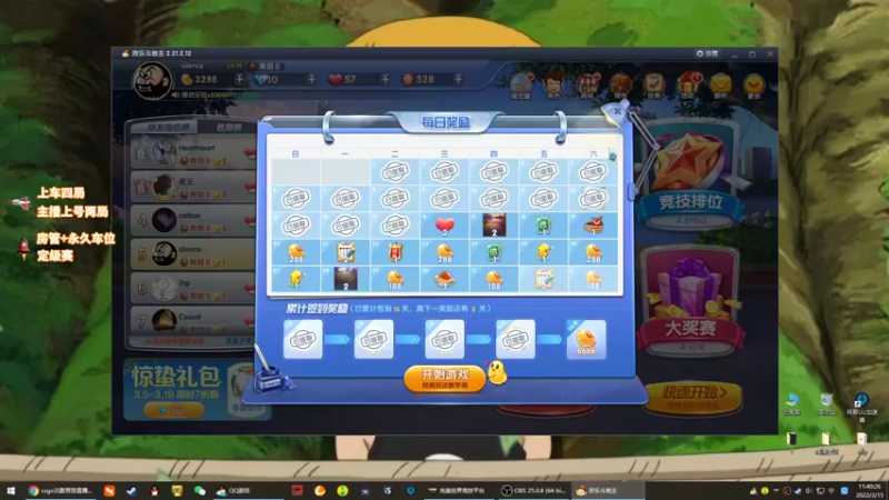 【2022-03-15 11点场】csgo沉默男孩：【沉默】钻粉1天车位