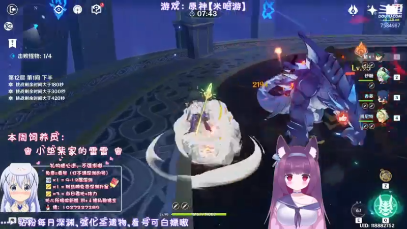 【2022-03-11 02点场】Corgi酱紫：收留睡不着jo的友友