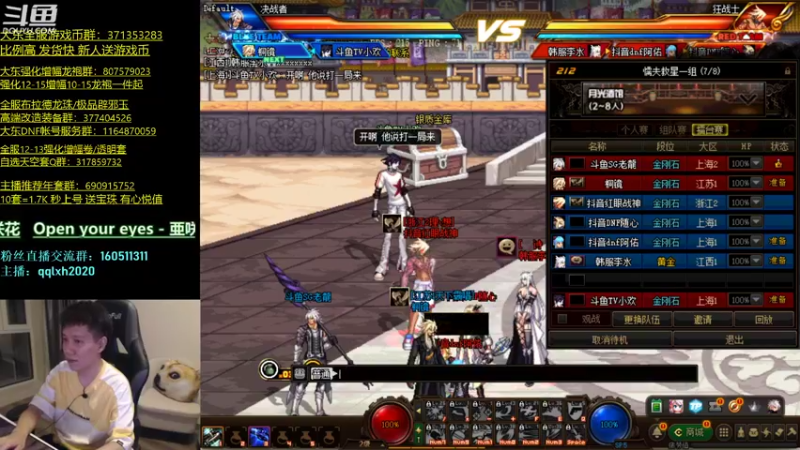 【2022-03-14 21点场】漫游kiss欢：4v4擂台 ob点将 午夜雀魂！