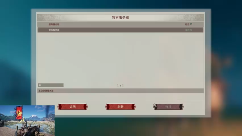 【2022-03-14 21点场】五岳竹之：【燕云五岳】开始马战