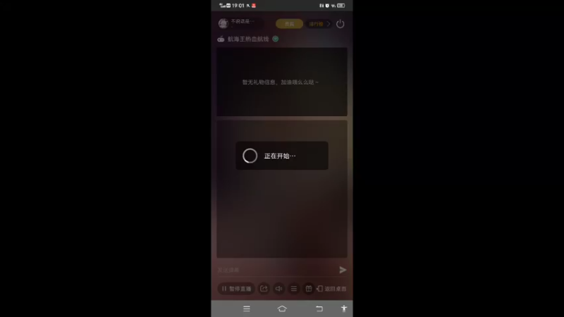 【2022-03-14 19点场】不说话是兔比：不回弹幕是脚