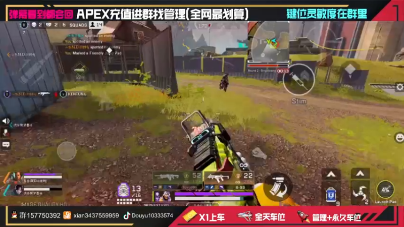 【2022-03-14 21点场】化羽影E：【APEX手游】与挂哥斗智斗勇