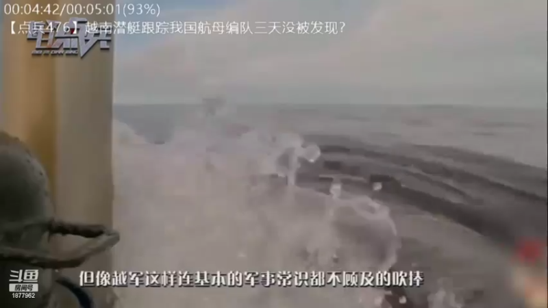 【2022-03-15 00点场】每日点兵Top：三哥为啥老是军购冤大头？