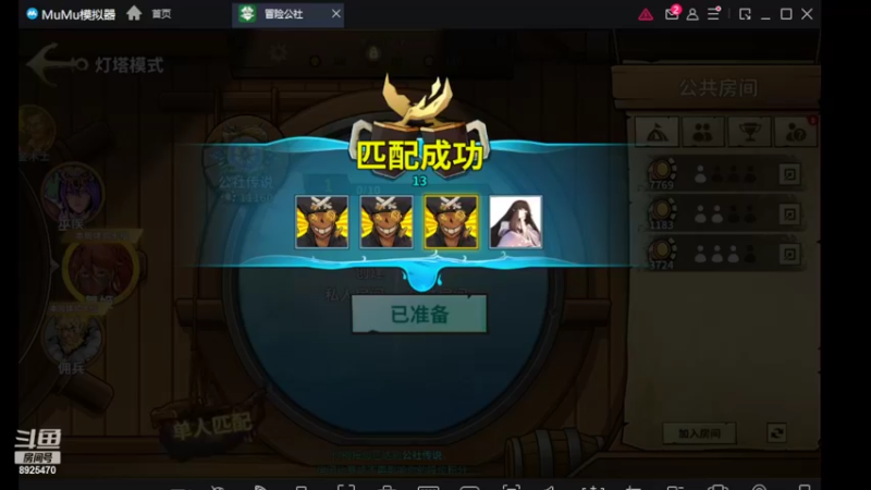 【2022-03-14 10点场】手游百事通：新手来探索新世界！