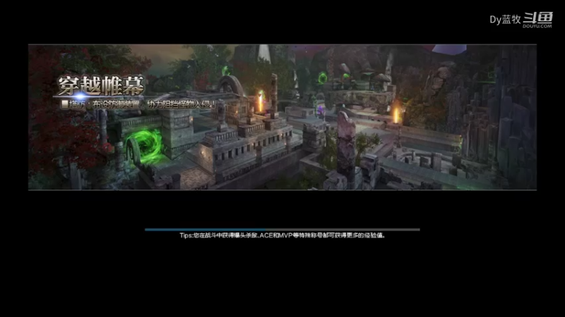 【逆战】用户51226778的精彩时刻 20220314 17点场(18)