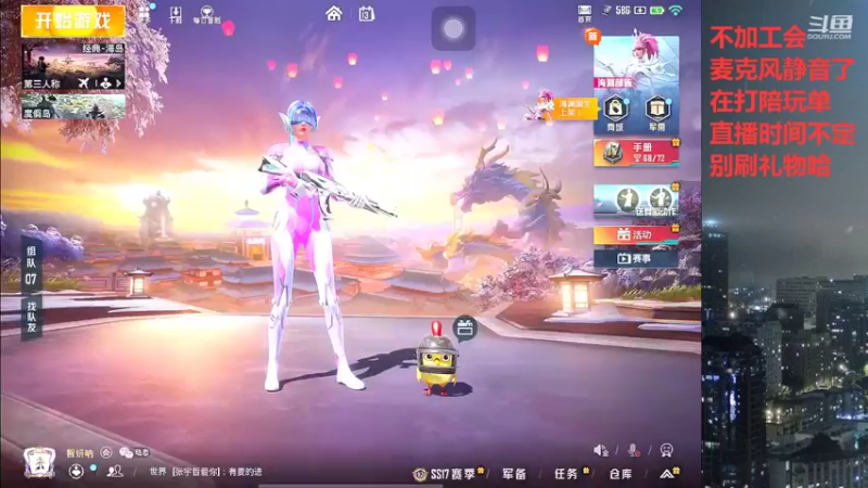 【2022-03-13 17点场】小嘻QAQ：运营吃鸡~ ~