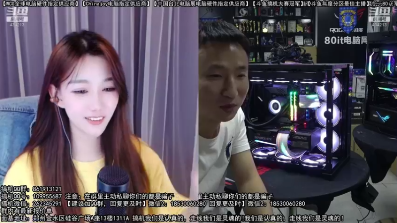 【2022-03-15 07点场】80it电脑网：郑州80it：春雷行动电脑活动开启