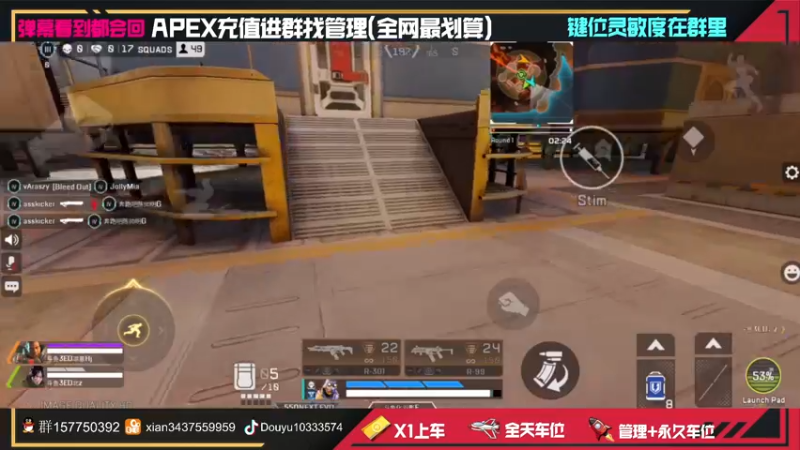 【2022-03-14 17点场】化羽影E：【APEX手游】与挂哥斗智斗勇