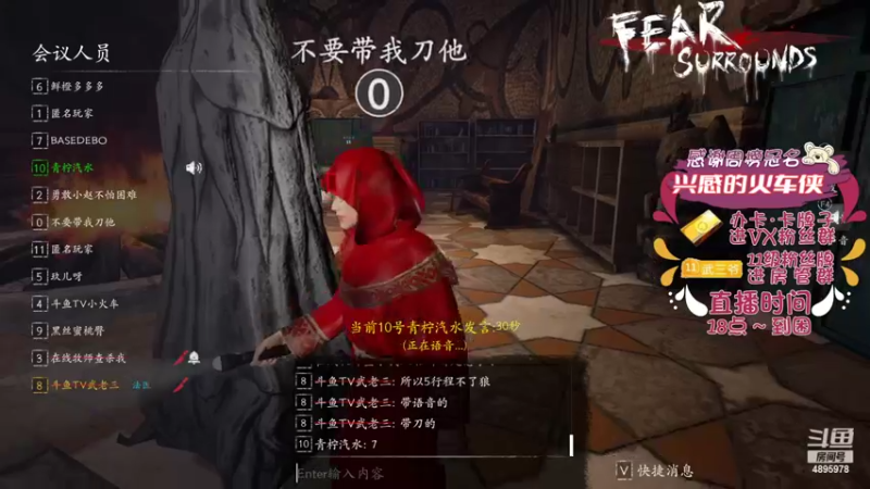 【2022-03-14 21点场】武老三丶：这个游戏有点太简单了哦