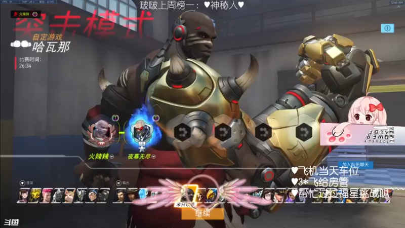 【2022-03-15 00点场】一之濑awa：一之濑：直播一周年了
