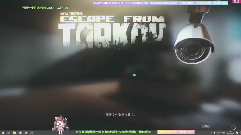 【2022-03-14 11点场】Biu十香：【斗鱼第一画质】萌新入坑日常~逃离塔克夫