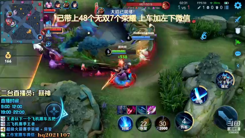【2022-03-15 12点场】A老回：国服李逍遥技术流打野 有车位