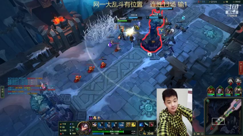 【2022-03-14 22点场】山有木兮木无期丶：网一大乱斗2=3