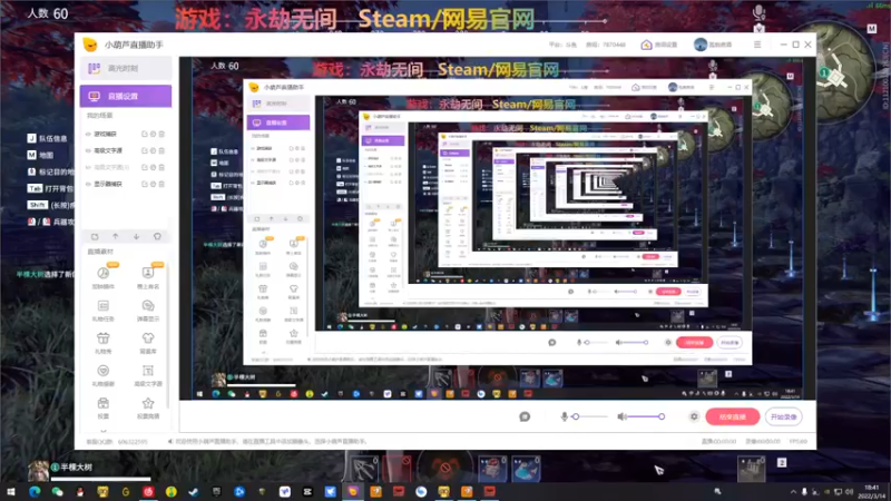 【2022-03-14 18点场】半棵大树：我在人间凑数的日子……